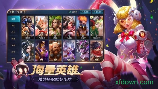 曙光英雄官网版