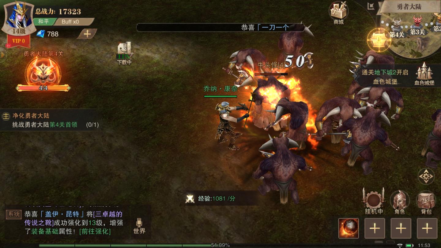暗黑不朽神放置版 暗黑不朽神放置版