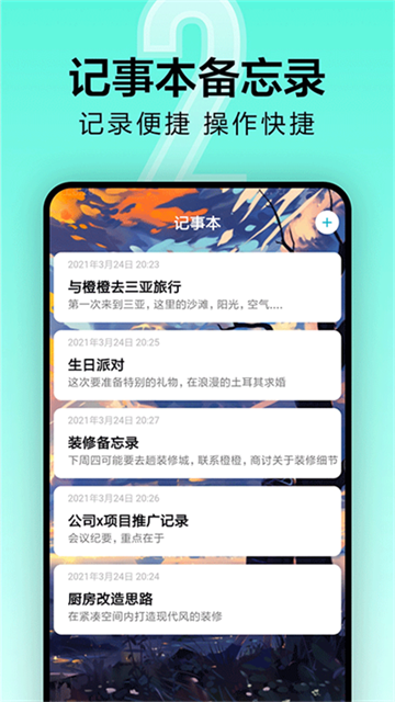 一古倒计时