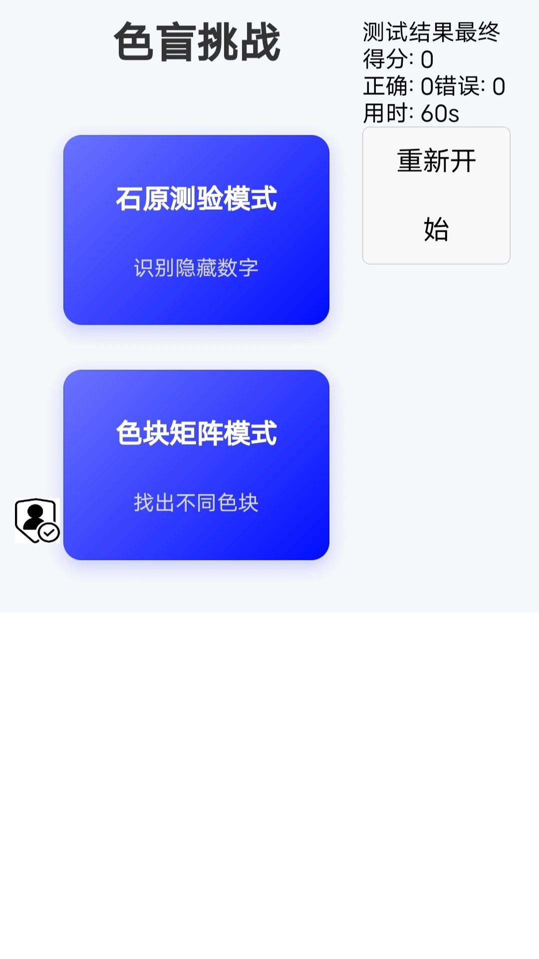 彩墨盒