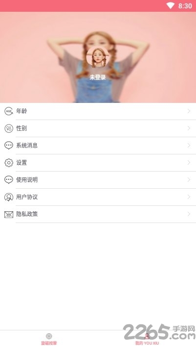 尤秀