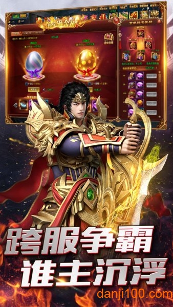 心 道 神 器 传 奇 心 道 神 器 传 奇