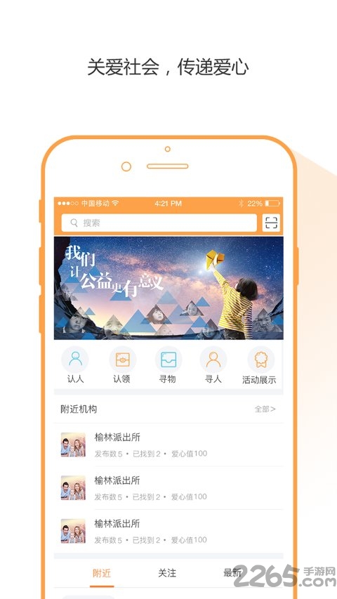 小萝卜智寻 小萝卜智寻
