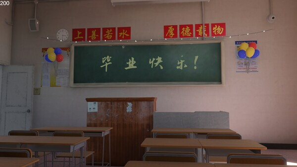 第八中学找异常 最新版v8.5.5