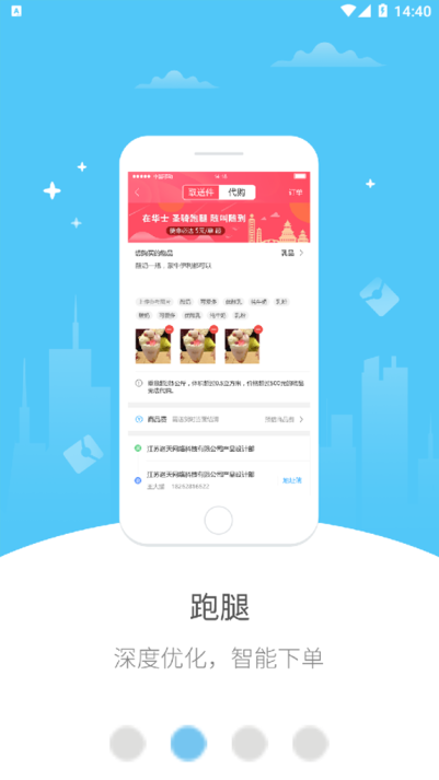 幸福珠江源手机版 幸福珠江源手机版