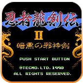 悟饭-忍者龙剑传2
