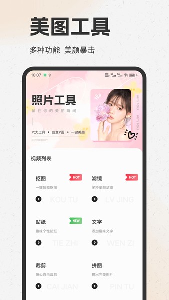 酷歌app 官方版v1.0.6