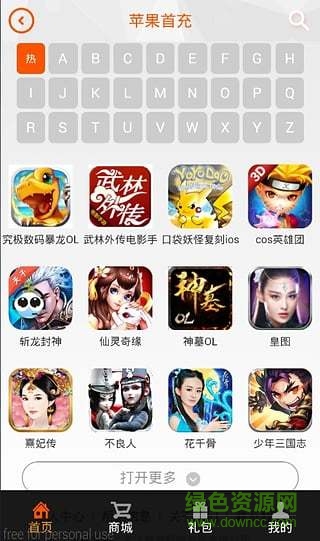 阿喜鱼 阿喜鱼