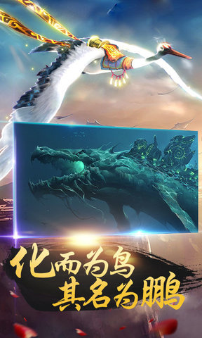 北冥有鲲 北冥有鲲