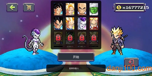 龙珠Z战斗