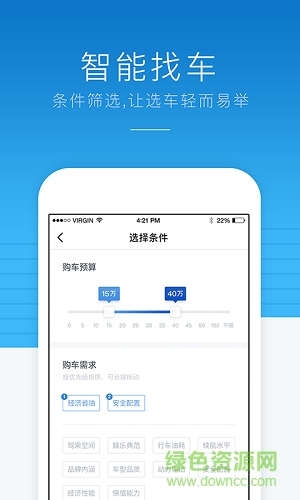 优信新车