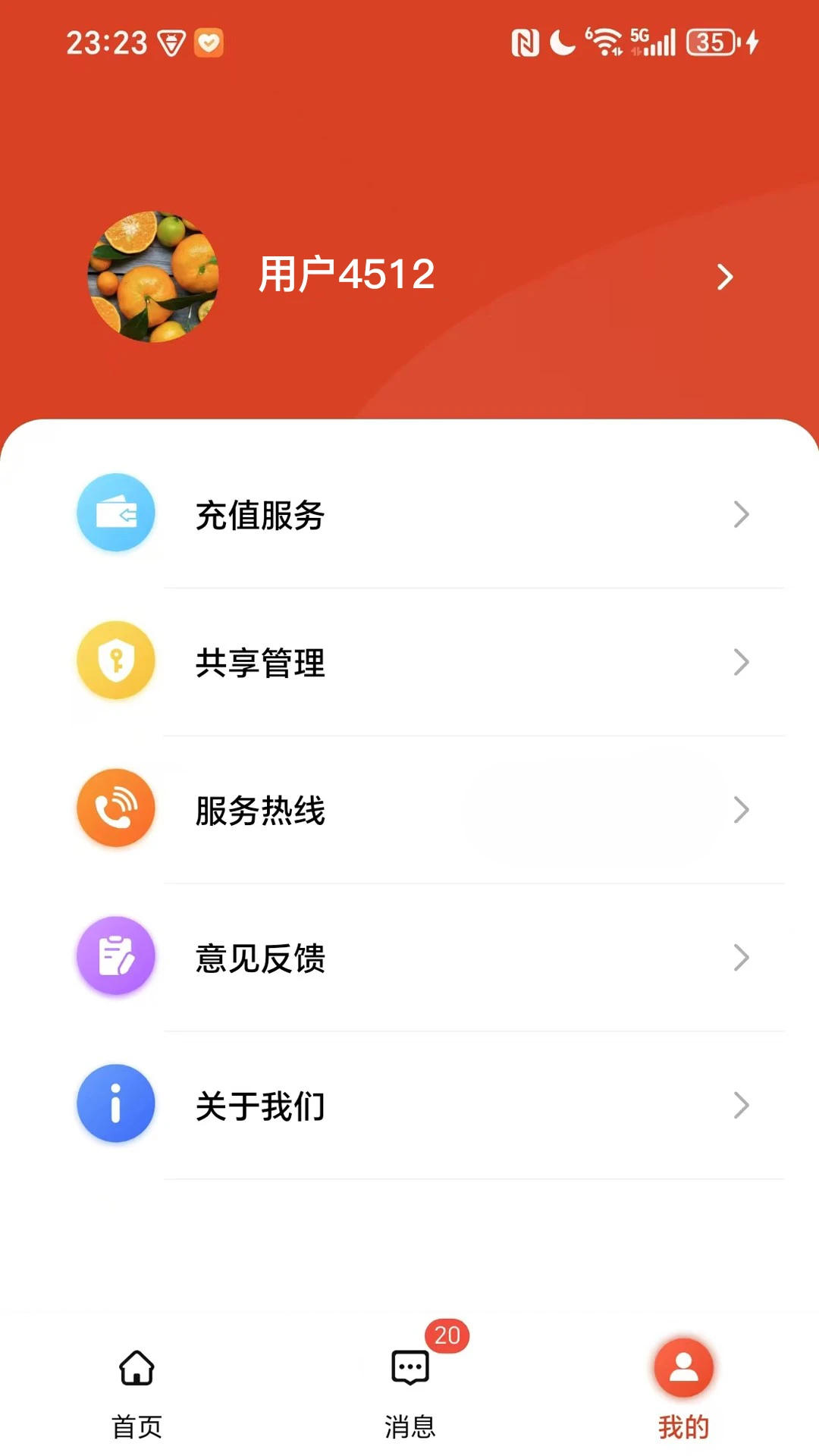 同心智农