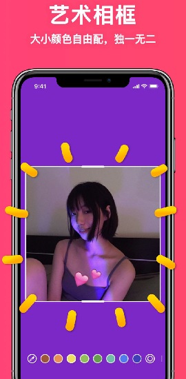 即影 即影