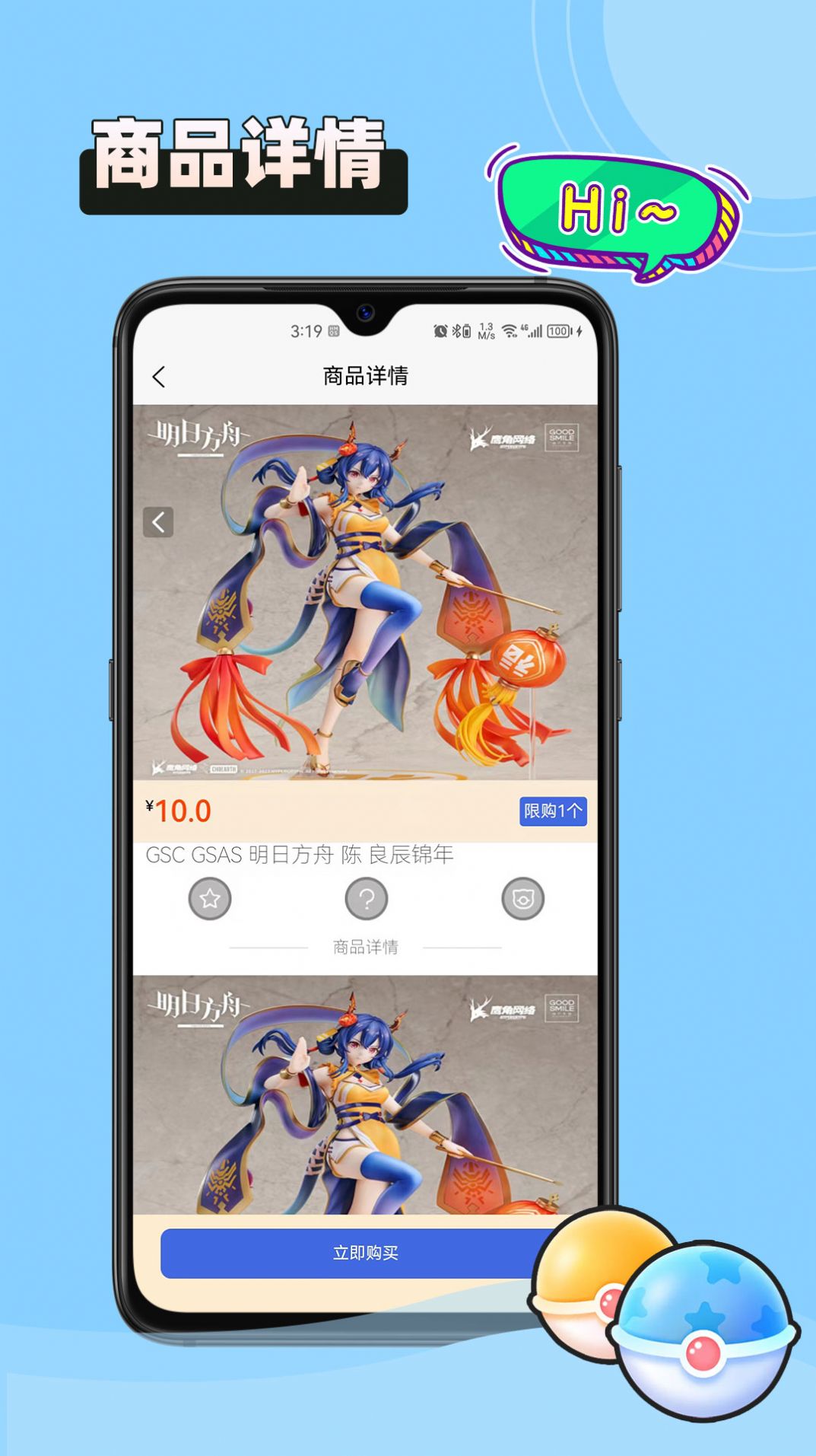 拆卡机 拆卡机