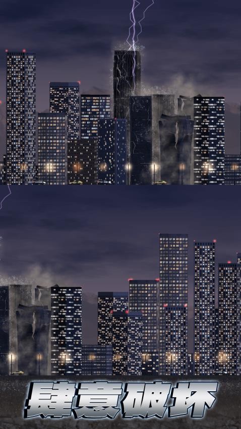 无限创造物语