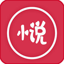 通宵小说免费小说阅读器