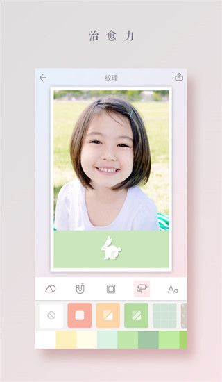 拼图酱(拼图软件) v2.6.2 安卓版