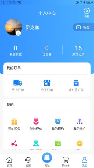 伊克塞兽药 伊克塞兽药