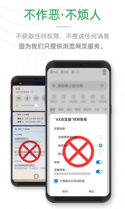 ee浏览器