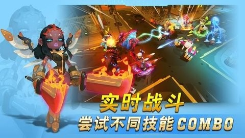 Nonstop Game