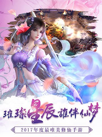 神武修仙