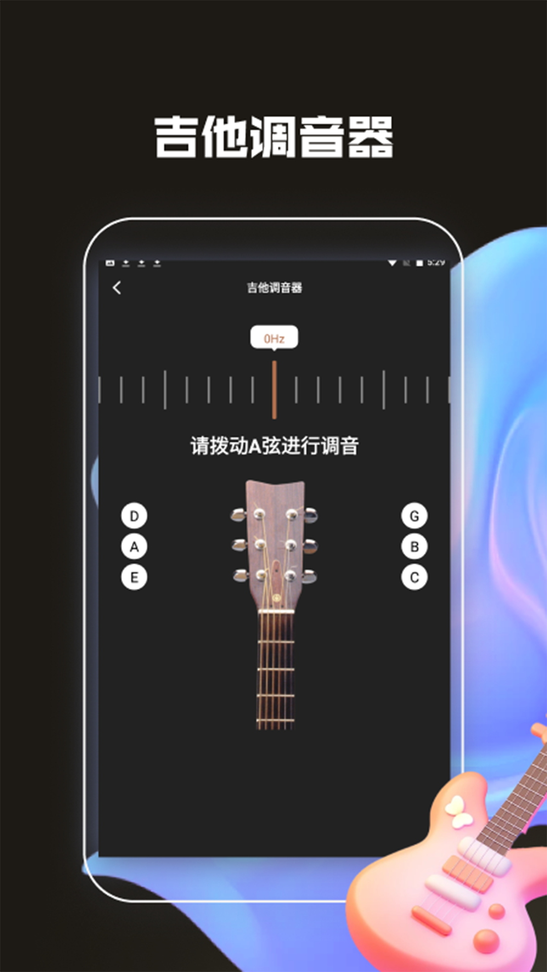 吉他社曲谱大全 吉他社曲谱大全