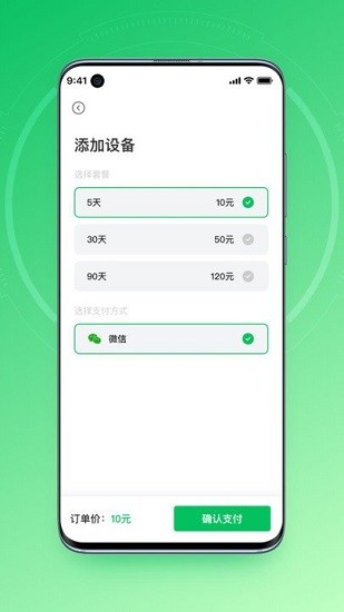 大白云手机