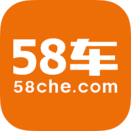 58车