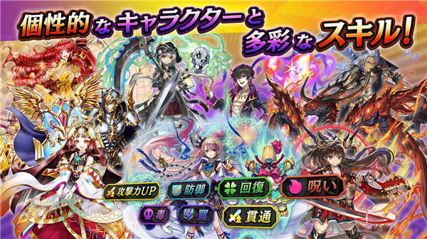 オセロニア安装器