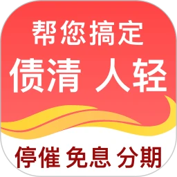 债小清