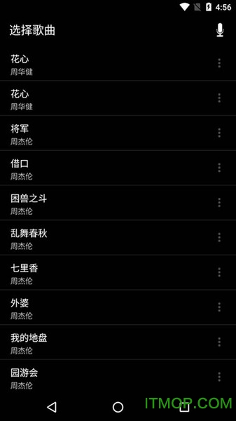 音乐播放器专业版