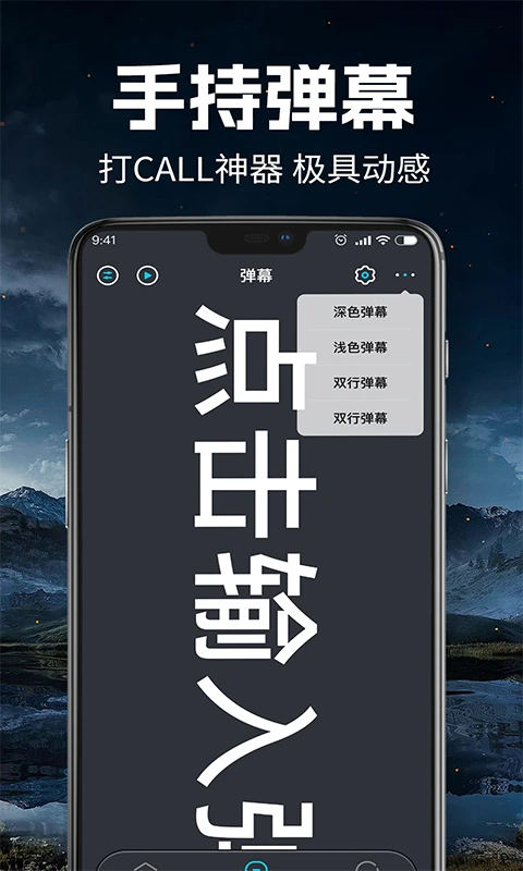 手电筒超亮版