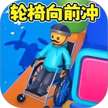 生存进化向前冲