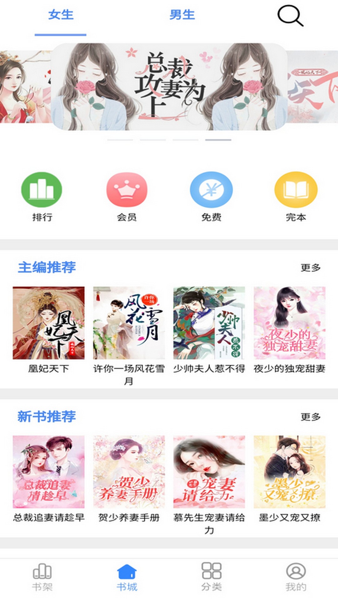 腾阅读书 腾阅读书