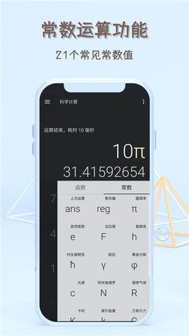 函数计算器 函数计算器