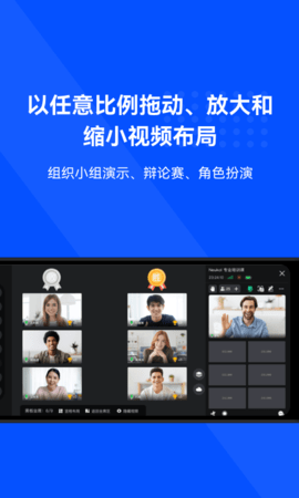 Neukol最新版