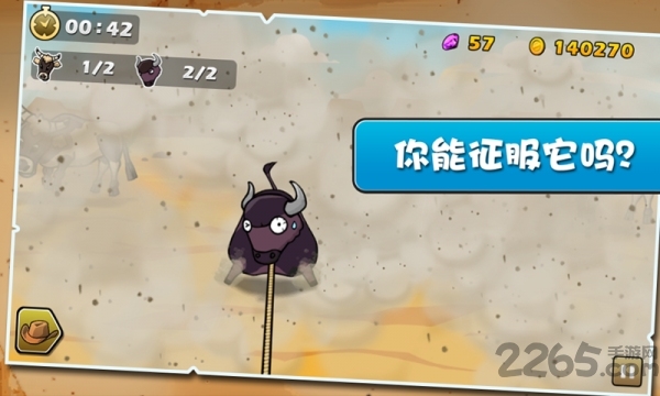 我为牛狂 我为牛狂