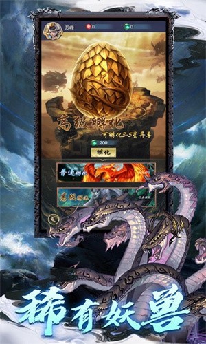 上古山海经 上古山海经