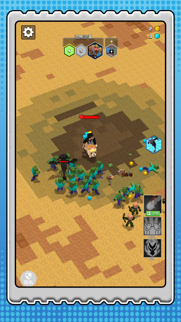 僵尸大战植物人