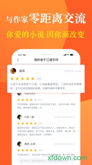 奇迹免费小说