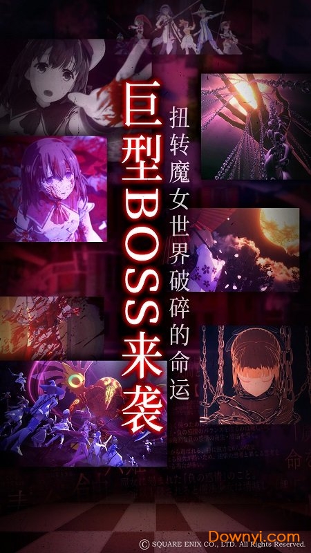 纯白魔女 纯白魔女