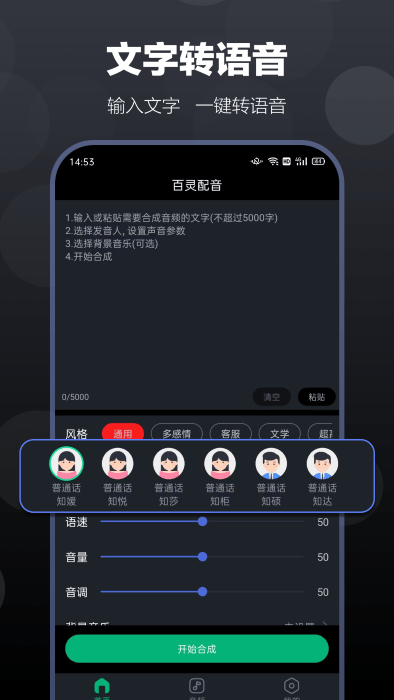 百灵