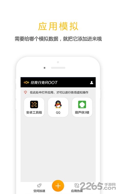 任我行