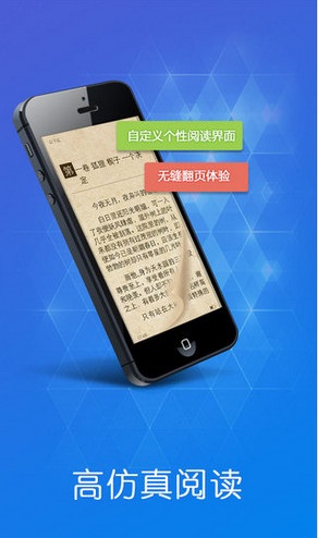 畅读