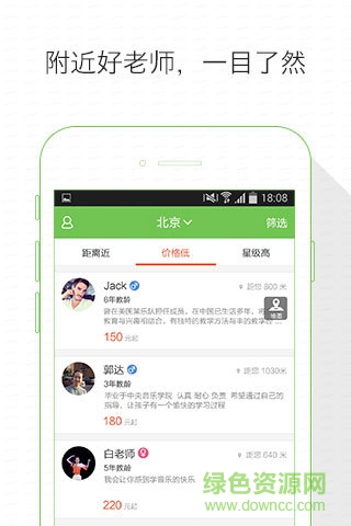 附近学 附近学