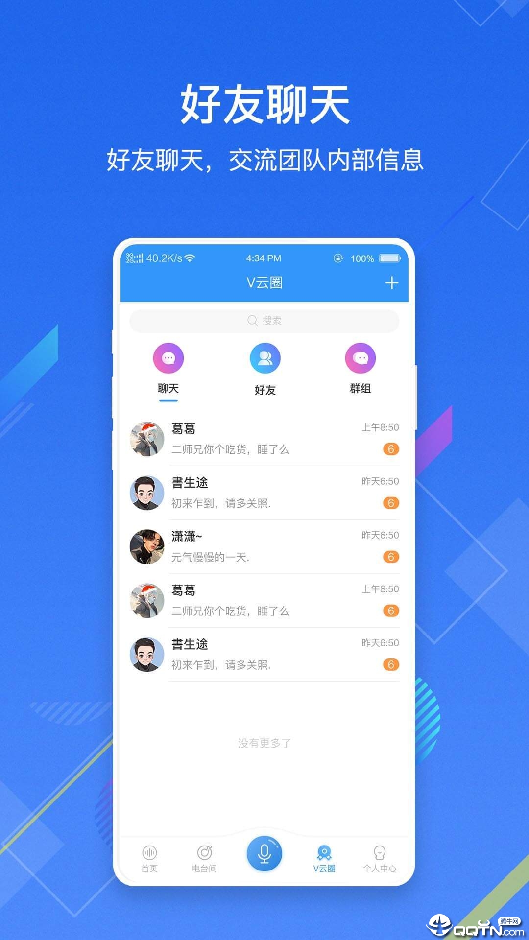 V云空间