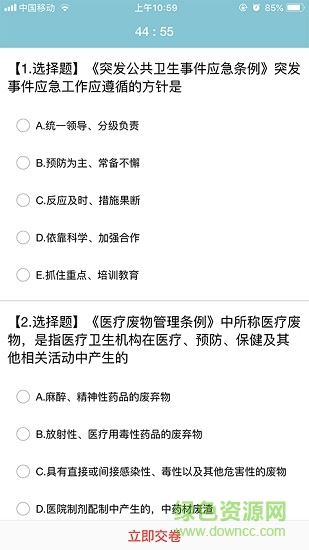 甘孜学医吧-个人