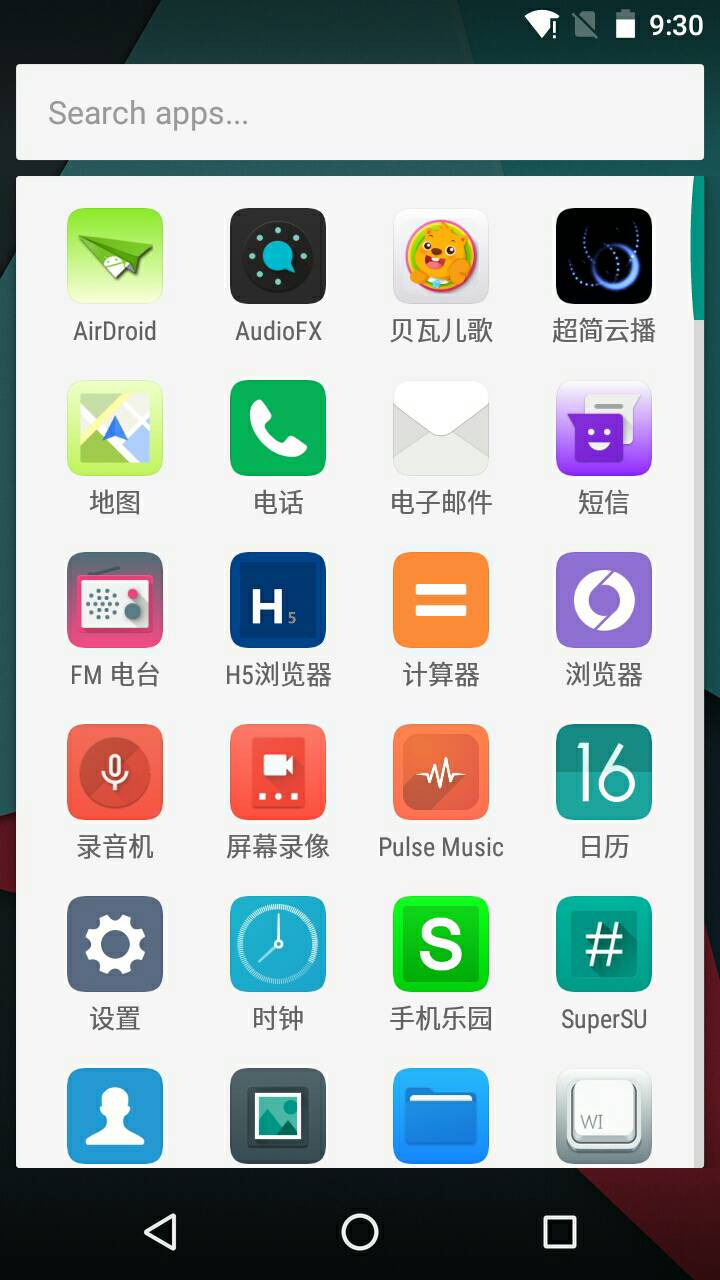 小米桌面app(Mi Launcher)