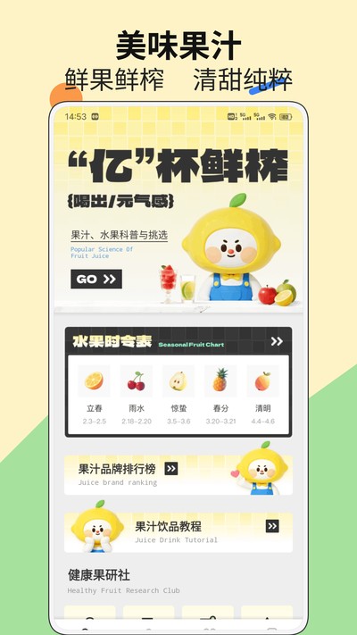 善果 善果