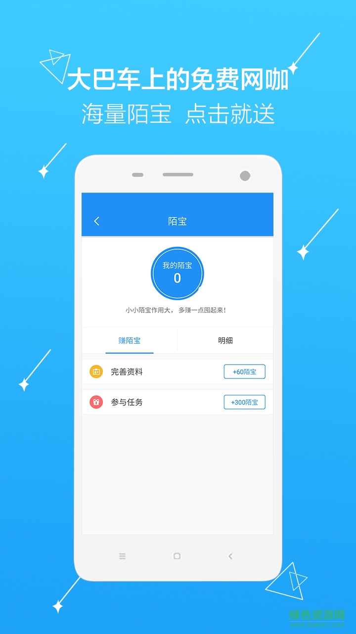 行乐